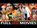 Bahi Tor Surta Ma बही तोर सुरता म CG Film Full Movie
