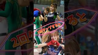 【毎日更新】#ピタ止めチャレンジ #台湾チア #チアガール #shorts #これがこう #林襄 #リンシャン