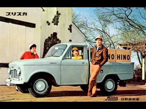 Thumbnail for Hino Motors | Wikipedia audio article by Toyota, United States, Hino Motors, Car, Vehicle, Truck, Toyota Group