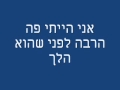 Kol Ma sheyesh li