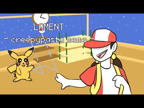 Lament | MEME (BRVR)