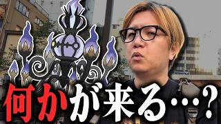 コイツと同時に来るチャレンジが意味深すぎませんか??【ポケモンGO】