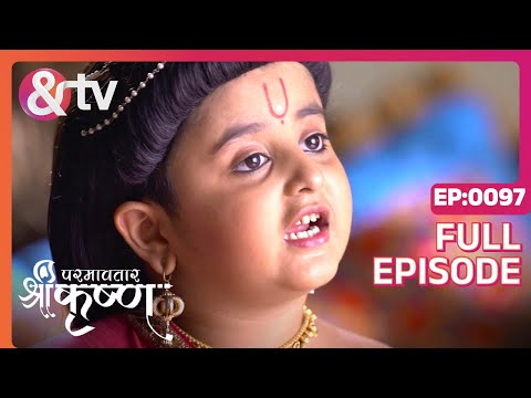 Bakasur Gopal को मथुरा ले गया | Paramavatar Shri Krishna|Full Ep 97|31 Oct 17|@andtvchannel