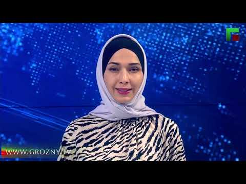 Полный выпуск новостей от 31.08.2022