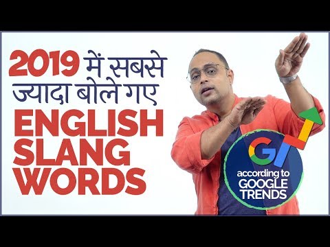 download lagu mp3 mp4 Slang Phrases 2019, download lagu Slang Phrases 2019 gratis, unduh video klip Slang Phrases 2019