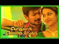 Singakutty Video Song Podhuvaga Emmanasu Thangam Video Songs D Imman Songs