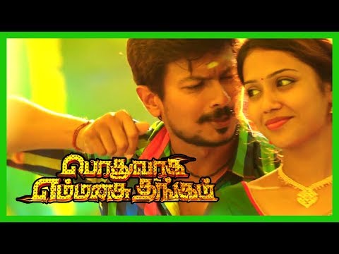 download lagu mp3 mp4 Podhuvaga Emmanasu Thangam Movie Songs, download lagu Podhuvaga Emmanasu Thangam Movie Songs gratis, unduh video klip Podhuvaga Emmanasu Thangam Movie Songs