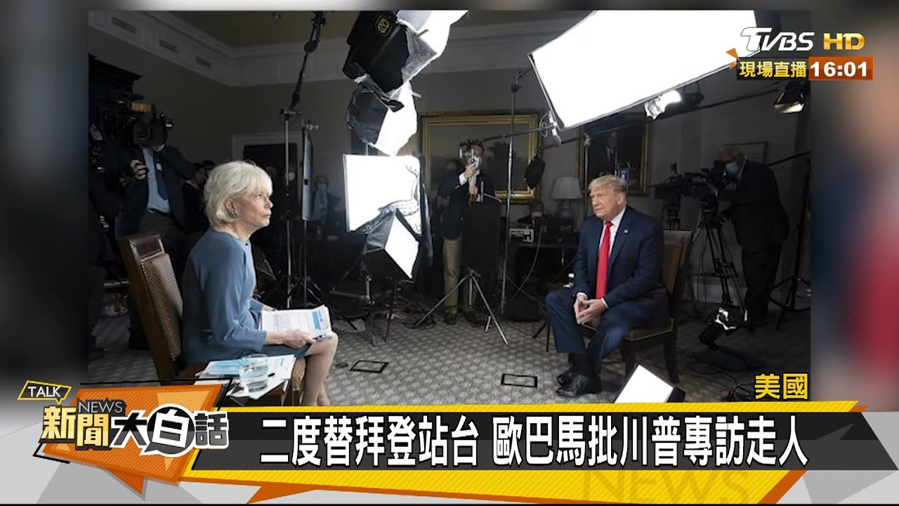 杭特醜聞 衝擊拜登選情?宋文笛:「暖男阿公」形象崩壞