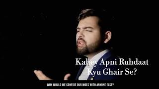 Chale aao ae Ibne Mushkil Kusha Lyrical video - YouTube