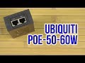 Ubiquiti POE-50-60W - відео