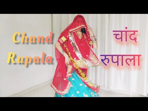 Chand Rupala-चांद रुपाला-Sonukanwar|NewRajasthaniSong|RajputiDance|@ClassicalArtisticshriyanka