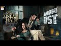 MERI ZINDAGI HAI TU OST BILAL ABBAS HANIA AAMIR ASIM AZHAR SABRI SISTERS ARY DIGITAL