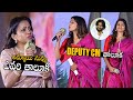 Avanthika Super Reply To Anchor Suma At 8 Vasanthaalu Pre Release Event Sunday Talks