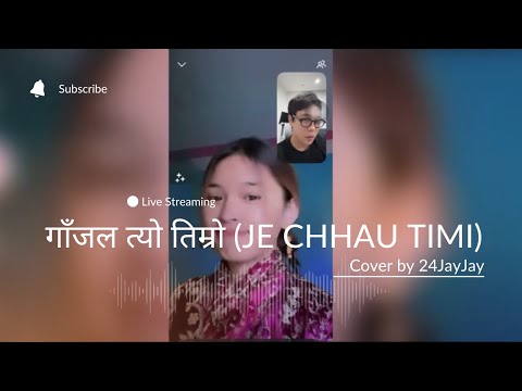 [COVER] Je Chhau Timi - Swoopna Suman x Samir Shrestha Cover by 24JayJay (Visualizer) (ENG SUB)
