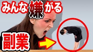 クレーム対応副業で稼ぐ方法 電話 例文 おうむ返しでクレームの本質を引き出す！初心者でも稼ぐ副業のやり方を紹介！