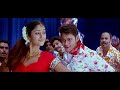 Chodadhantunna Full Video Song 5 1 Dolby Atmos Audio Pokiri Movie Mahesh Babu Mani Sharma