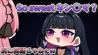 【 手描き 】メロコさんのキン〇マ女神ボイスを当てるひなーの【橘ひなのさん/狂蘭メロコさん/兎咲ミミさん/リモーネ先生さん/夕刻ロベルさん】【 GTAV 】【MADTOWN】