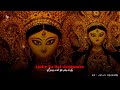 Ambe Tu Hai Jagdambe SLOWED REVERB Durga Maa Aarti Durga Puja Peaceful Song Navratri 2022