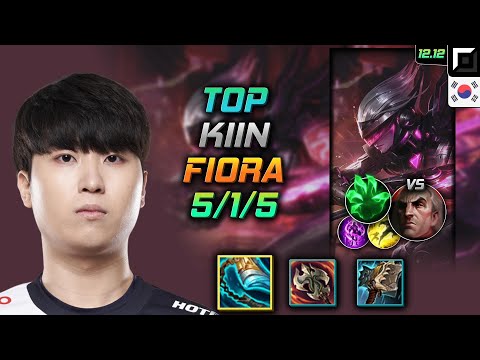 기인 탑 피오라 발분 착취 - Kiin Fiora Top vs Swain - 롤 KR 12.12
