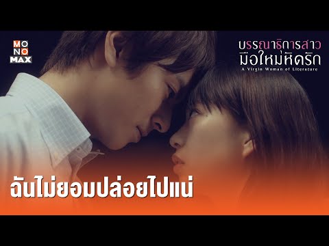 ซี้ รี ย์ ญี่ปุ่น พากย์ไทย