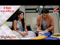 This Is Naira Karthik S Relationship Kartik Becomes Naira S Teacher
