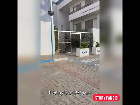 ezzoubair hilal لعب ماتش الكرة او ماركا بيت عالمي 😂