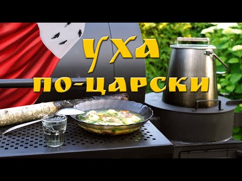 Миниатюра изображения товара Угольный гриль Везувий Кудесник 2