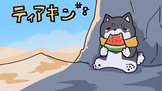 【ゼルダの伝説　ティアーズ オブ ザ キングダム 】#8　サヴァーク！ゲルドを救うぞ！【#黒井しば #にじさんじ】