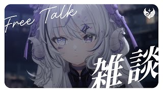 About me/蝶々P - 【 雑談 / #freetalk 】NEUN English【 NEUN / RK Music 】