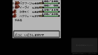 ポケモン銀　戦闘中道具なし＃７