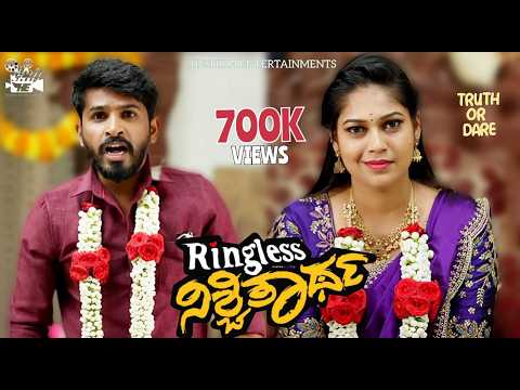 Ringless Nishchithartha Official 4k Full Video| Amithraj | Sudhakar Gowda R | Pallavi Parva