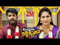 Ringless Nishchithartha Official 4k Full Video Amithraj Sudhakar Gowda R Pallavi Parva