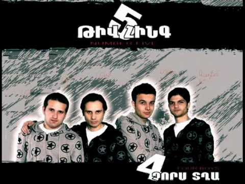Tiv 5 -  Ory Kga | Թիվ 5 - Օրը Կգա [Official]