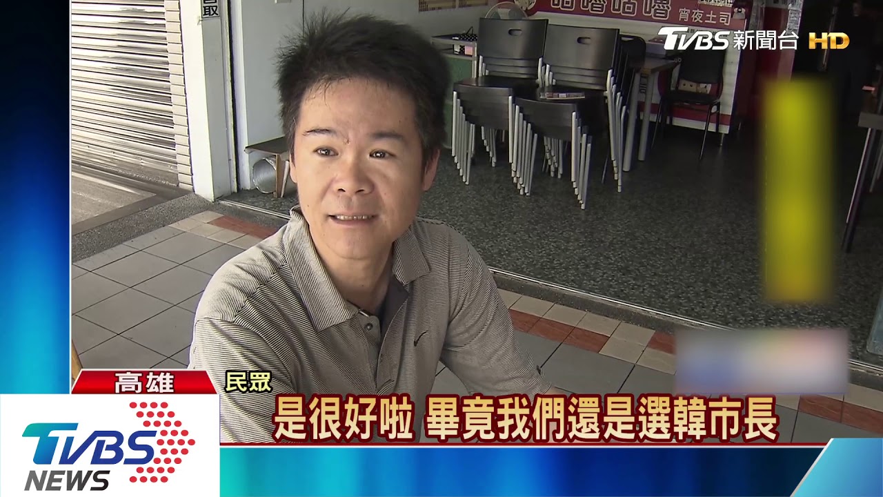 李佳芬選市長？　許智傑批：當高雄「盤仔」