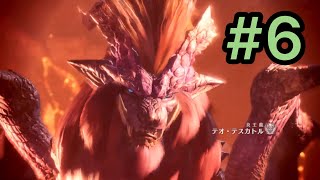 [MONSTER HUNTER WORLD]私、アイドルになります！ ＃6