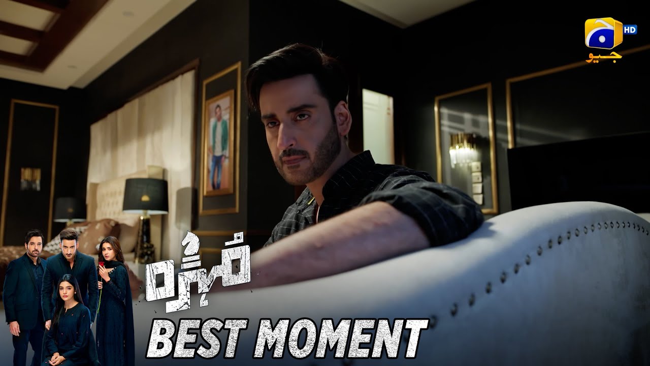 Mohra Episode 70 | 𝐁𝐞𝐬𝐭 𝐌𝐨𝐦𝐞𝐧𝐭 𝟎𝟑 | Mikaal Zulfiqar - Laiba Khan - Aagha Ali | HAR PAL GEO