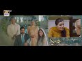 Meray Hi Rehna Episode 21 | Teaser | ARY Digital Drama