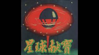 Sixpence None The Richer - You&#39;re A Mean One, Mr  Grinch (Dr. Seuss cover)