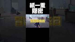 なんか生きてました #第五人格 #identityv #ゲーム実況 #切り抜き #サバイバー #shorts