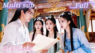 Download lagu [MULTI SUB] [💕新剧]他穿成纨绔世子，“性感刺客”倒贴成床伴，“冷脸女护卫”护他入骨，“霸气女帝”夜夜求翻牌！成了三女争抢的帝国种马，他却在成亲当日直接逃婚！SGDJ mp3