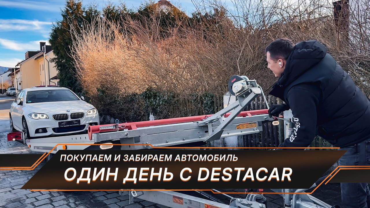 Destacar день. Осмотр BMW 535d xDrive и BMW 330d Touring