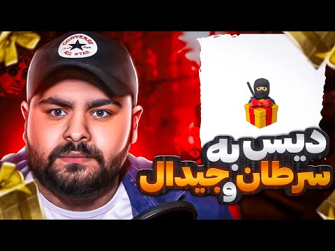 SelfMade - Ribar X LiderBeatz REACTION | دیس ریبار به جیدال و سرطان و ...