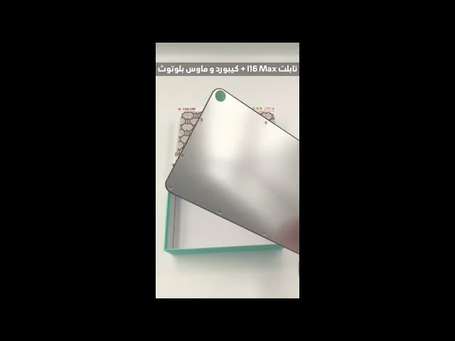 •  شاشة سمارت + حامل شاشة قابل للدوران 360 درجة