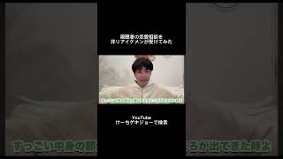 みんなはどう思う？ #ネタ #恋愛相談