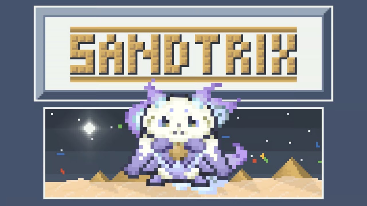 【Sandtrix+】おひるちる砂テトリス【ルンルン/にじさんじ】