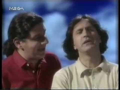 Video thumbnail for Δυο Λοστρόμοι Βραζιλιάνοι (Dyo Lostromoi Vrazilianoi)