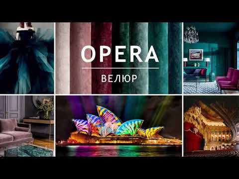 Кровать 180 мягк. just Vitorio (Велюр Opera Chocolate (AT)/Ja