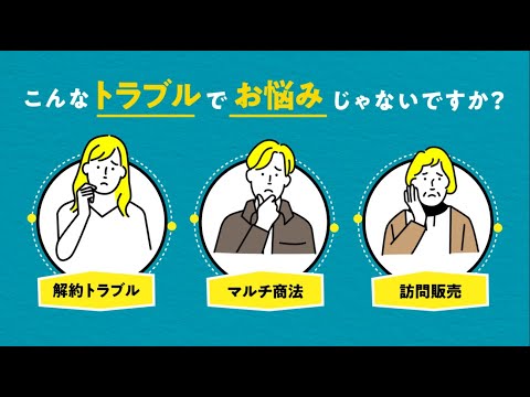 Amazon のお客様は注意してください: 消費者相談センターはこのメールについて警告しています