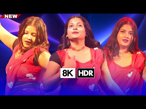 Patar Patar Hoth Lali Pop Lago Ta💃New Bhojpuri Tending Song 💃 Dance Hungama 💃8k_HDR Video 2025