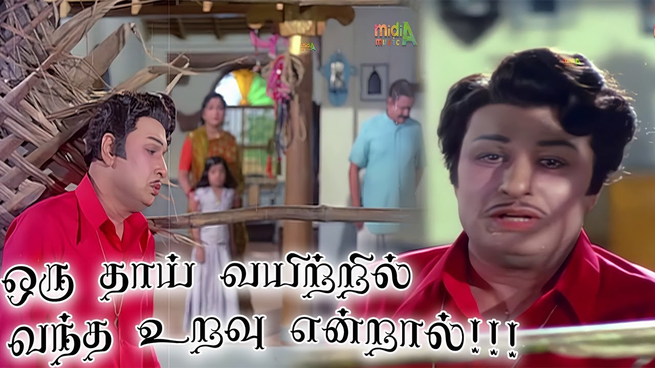 Oru Thai Vayitril Song Lyrics | Urimaikural